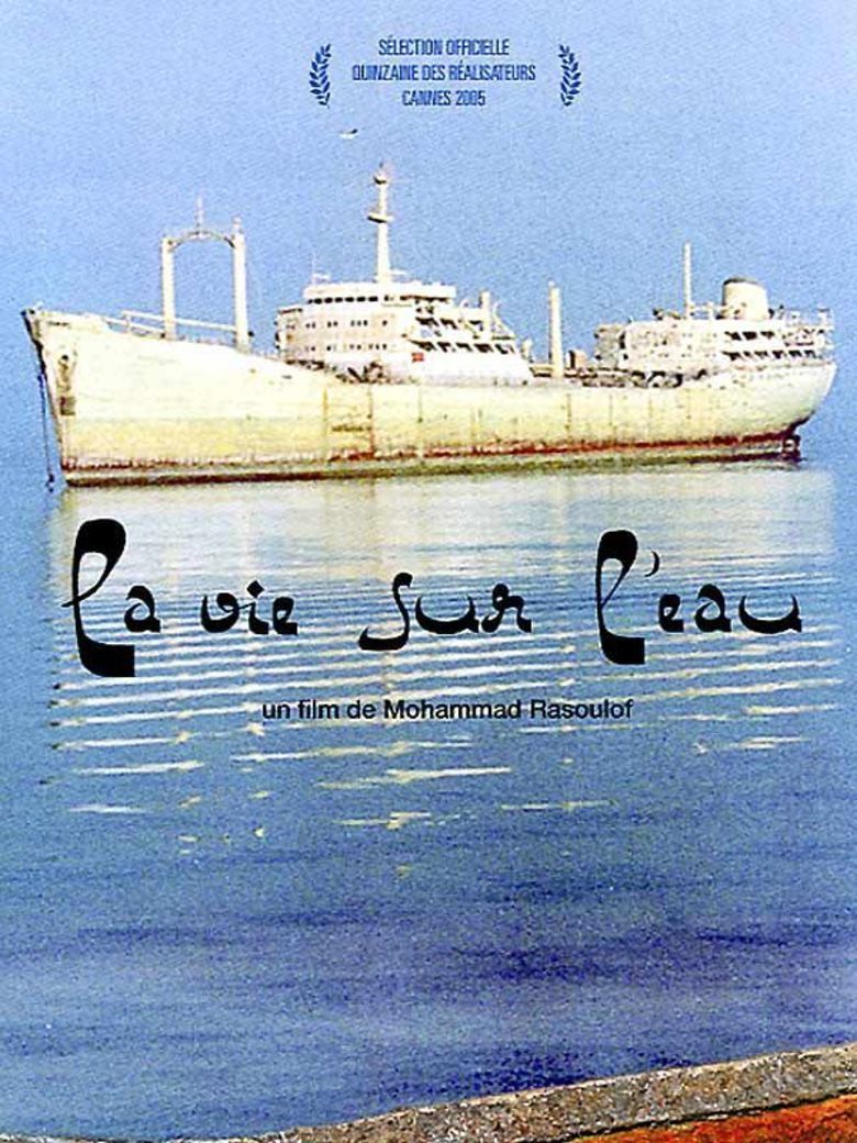 نقد فیلم جزیره آهنی اثر محمد رسول اف 12 نقد فیلم جزیره آهنی اثر محمد رسول اف 11
