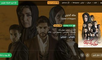 فیلیمو با اعداد طلایی در مدار اوج فیلم و سریال های جدید 18