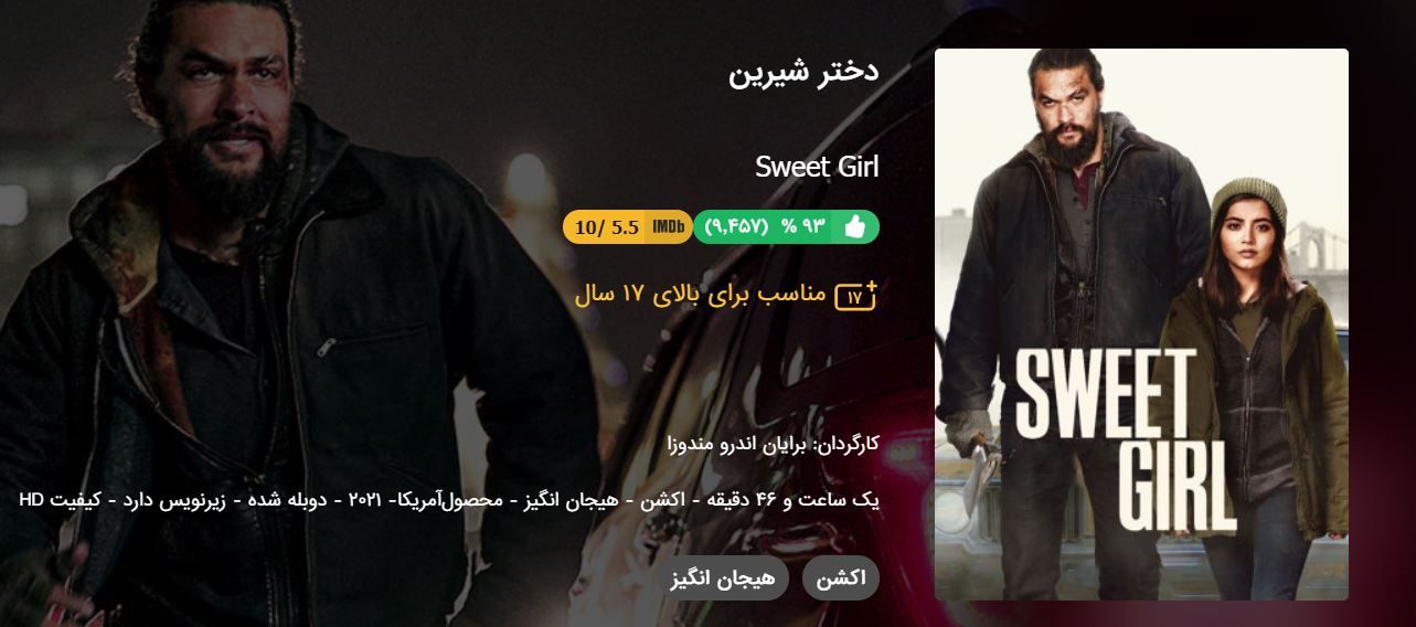 بهترین های سینما و سریال سال 2021 در فیلیمو 12 بهترین های سینما و سریال سال 2021 در فیلیمو 11