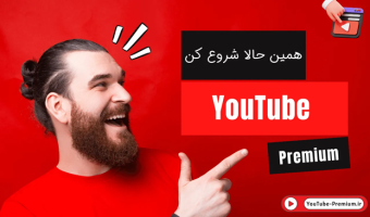 خرید اکانت یوتیوب