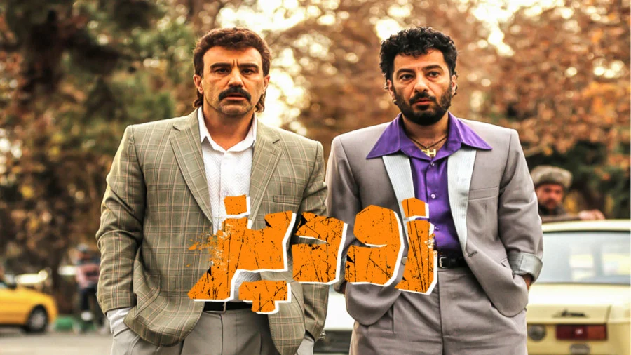 نقد و بررسی فیلم زودپز از رامبد جوان | ببینم یا نه؟ 7