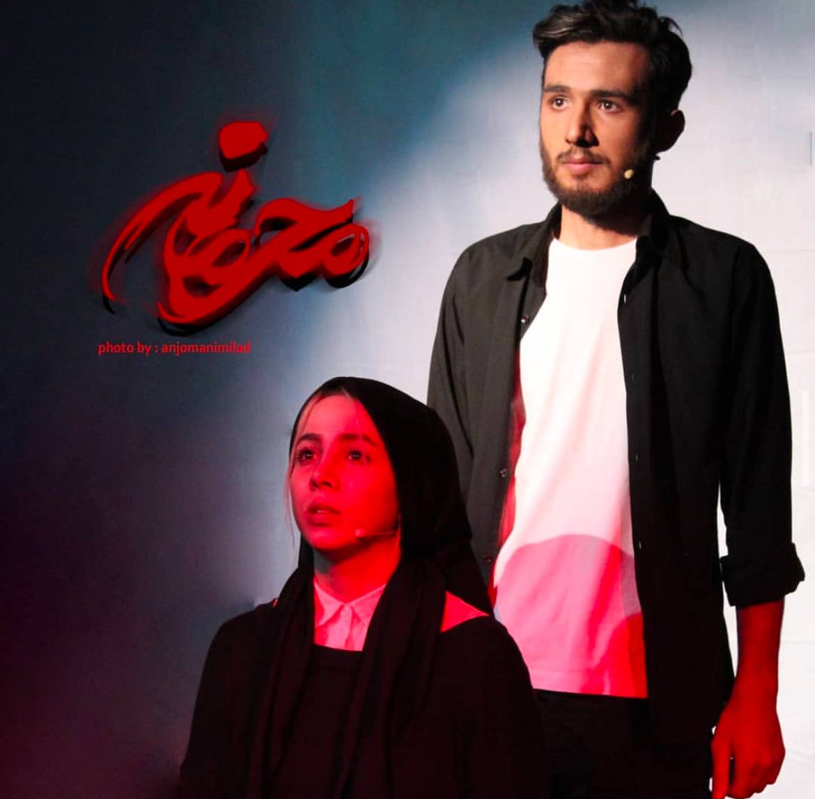 محمدحسین کریمی: هنرمند جوان و خلاق ایرانی در سینما و تئاتر 7 نمایش محرمانه