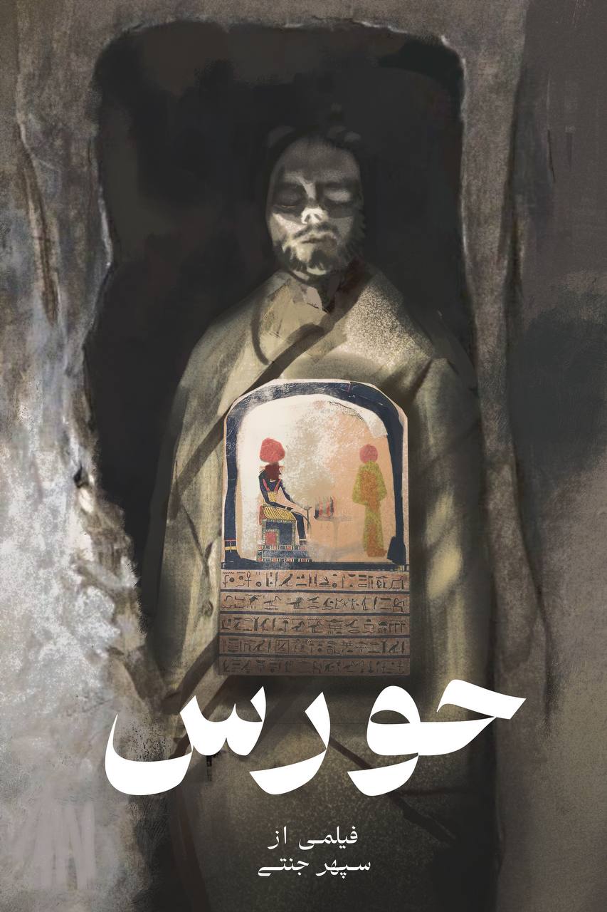 جوانی به دنبال تحول در سینمای ایران 9