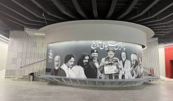 پردیس سینمایی استاد تارخ شیراز