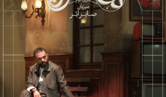 نبرد ذهن‌ها در ضیافت صابر ابر؛  فصل دوم «گل یا پوچ» در فیلیمو