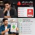 راه‌های تشخیص سایت کلاهبرداری خرید فالوور اینستاگرام 5